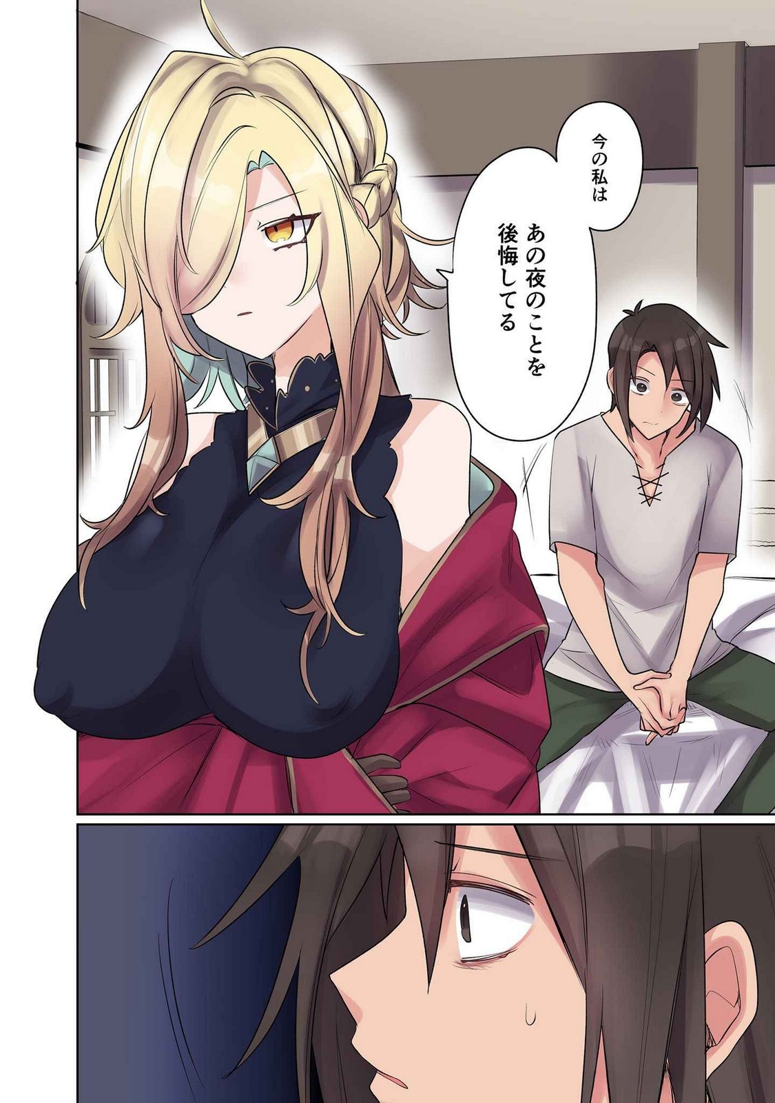 Ore no Level Up ga Okashii! - Dekiru Otoko no Isekai Tensei Chapter 16 6ページ