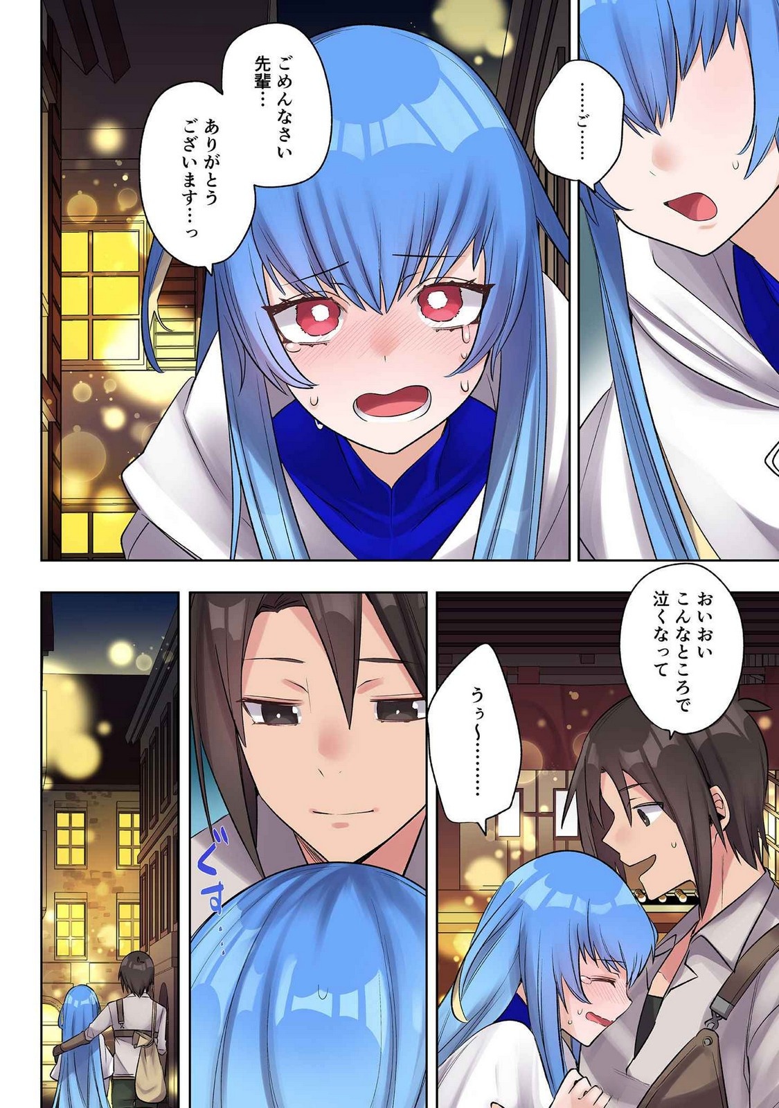 Ore no Level Up ga Okashii! - Dekiru Otoko no Isekai Tensei Chapter 22 6ページ