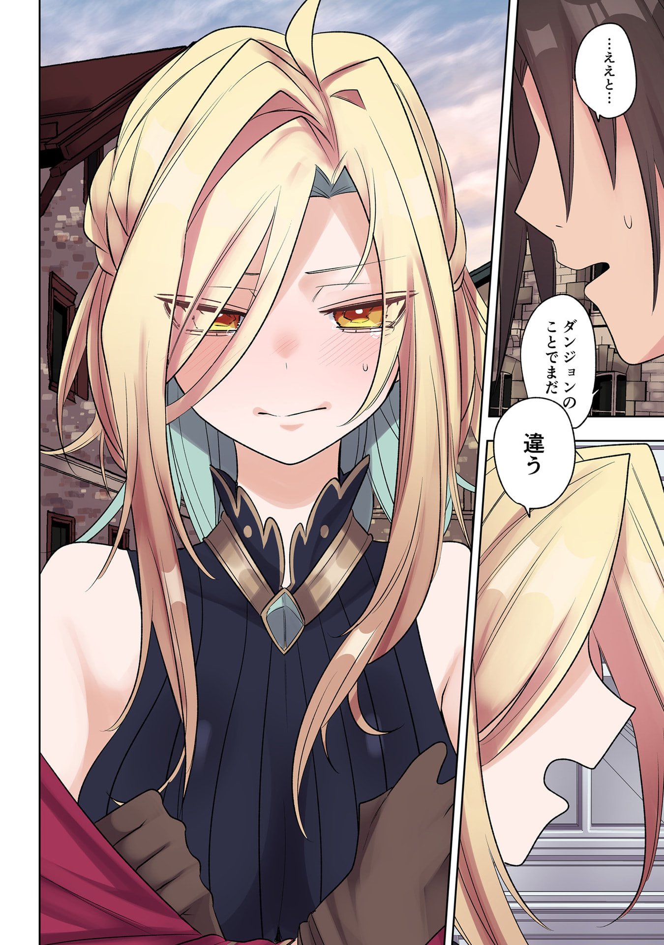 Ore no Level Up ga Okashii! - Dekiru Otoko no Isekai Tensei Chapter 29 6ページ