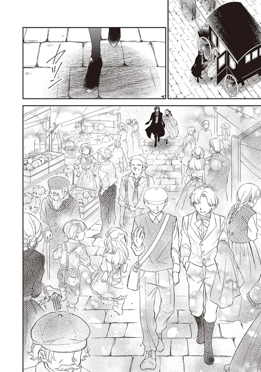 Noroware Koushaku to Suterareta Hanayome no Saiai Kon Chapter 4 14ページ