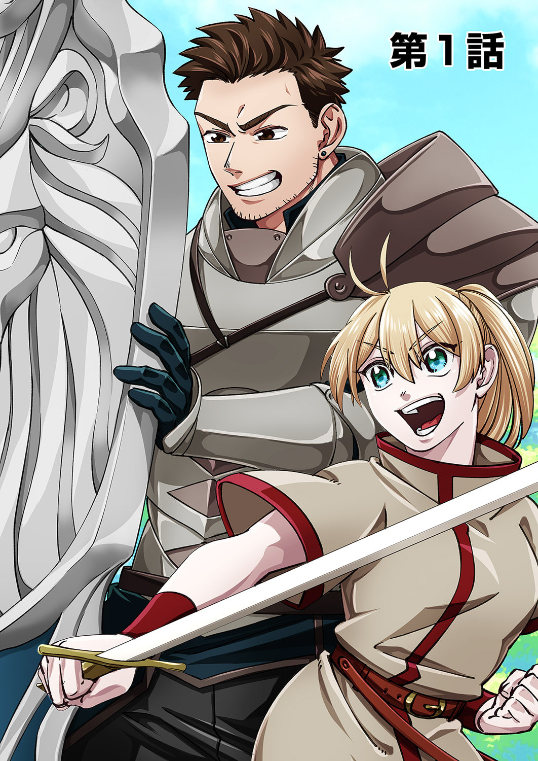 Tsuihousareta Ossan Tank, Jitsu wa Bougyoryoku Saikyou datta node Damage Zero de Musou suru Chapter 1 3ページ