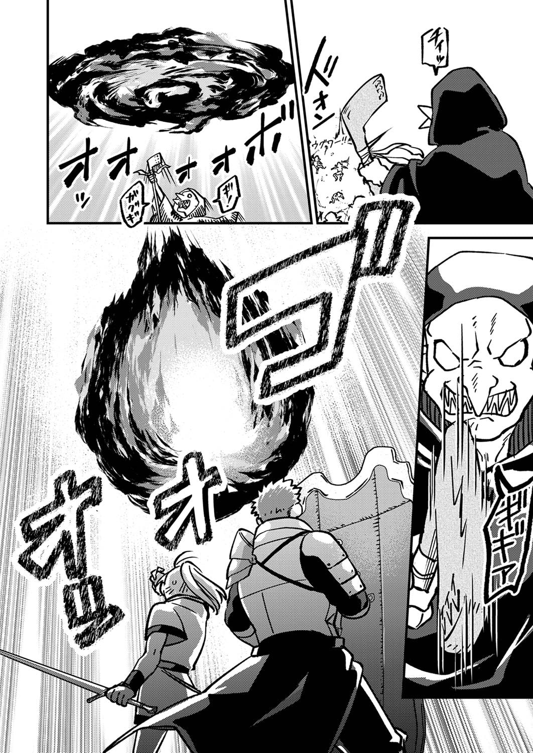 Tsuihousareta Ossan Tank, Jitsu wa Bougyoryoku Saikyou datta node Damage Zero de Musou suru Chapter 1 34ページ