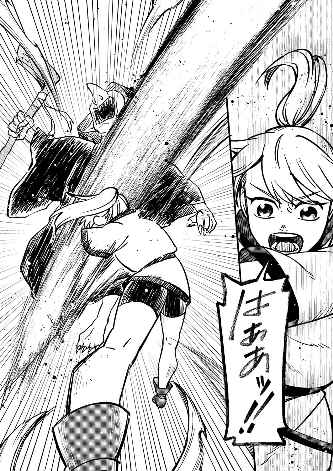Tsuihousareta Ossan Tank, Jitsu wa Bougyoryoku Saikyou datta node Damage Zero de Musou suru Chapter 1 38ページ