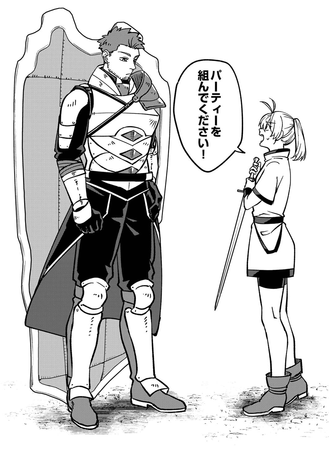 Tsuihousareta Ossan Tank, Jitsu wa Bougyoryoku Saikyou datta node Damage Zero de Musou suru Chapter 1 42ページ