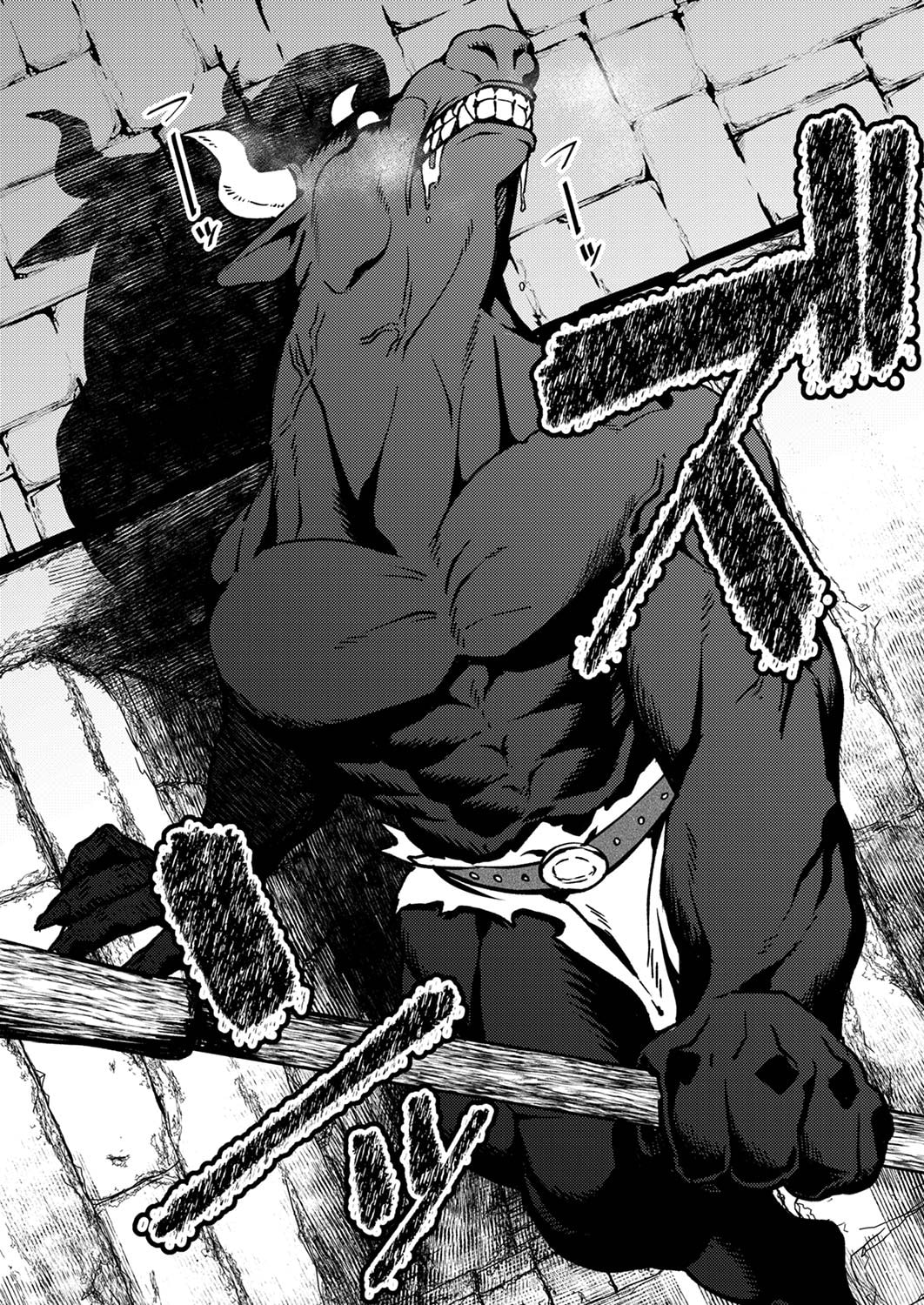 Tsuihousareta Ossan Tank, Jitsu wa Bougyoryoku Saikyou datta node Damage Zero de Musou suru Chapter 3 7ページ