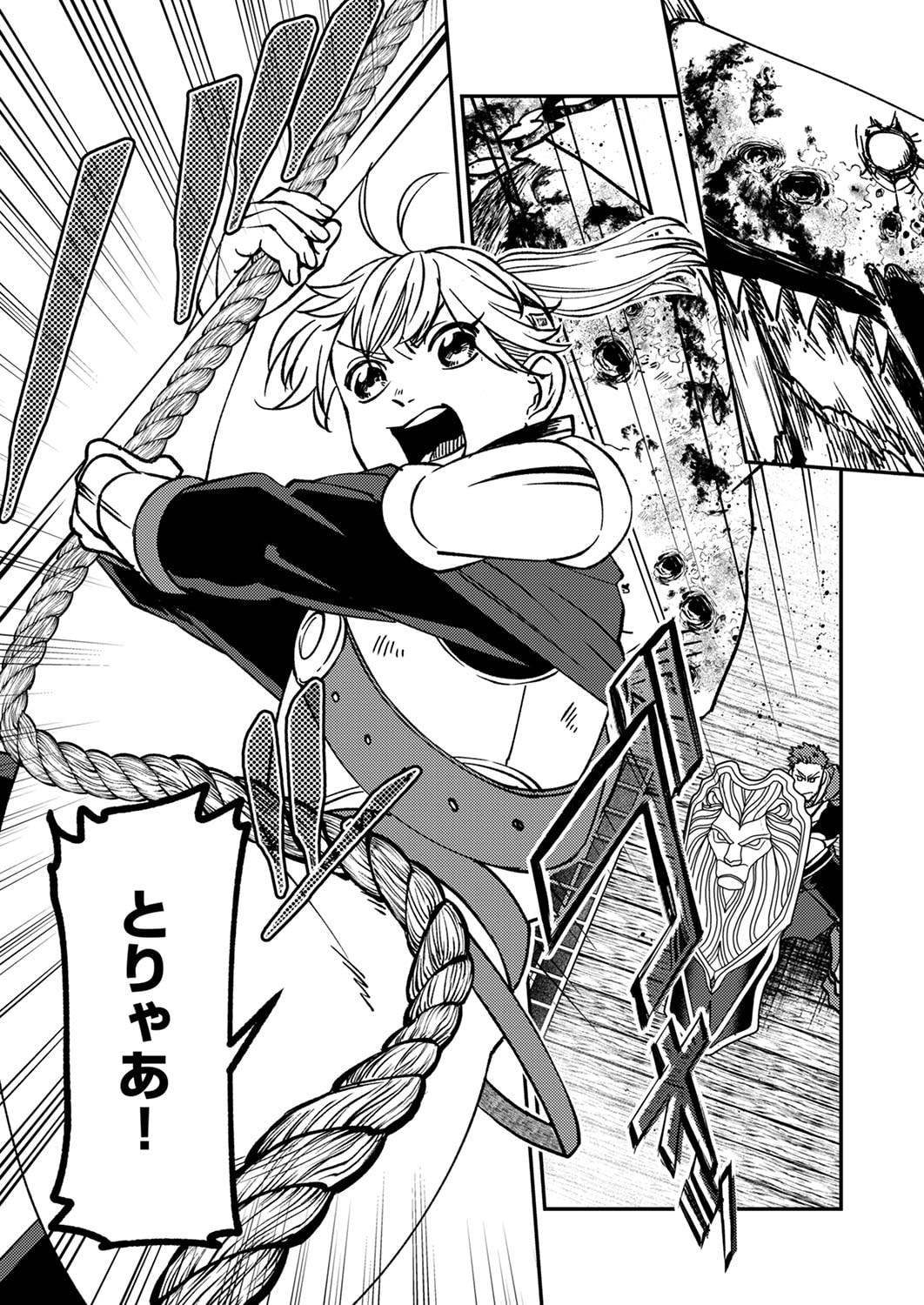 Tsuihousareta Ossan Tank, Jitsu wa Bougyoryoku Saikyou datta node Damage Zero de Musou suru Chapter 5 23ページ