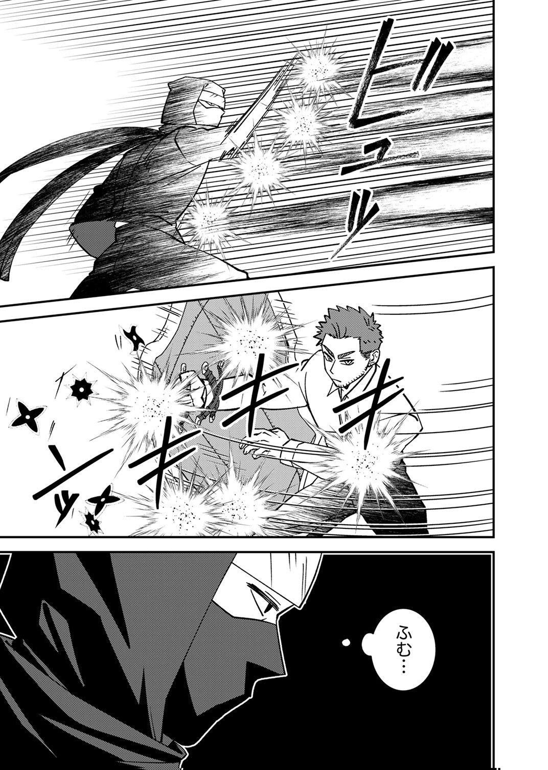 Tsuihousareta Ossan Tank, Jitsu wa Bougyoryoku Saikyou datta node Damage Zero de Musou suru Chapter 8 29ページ