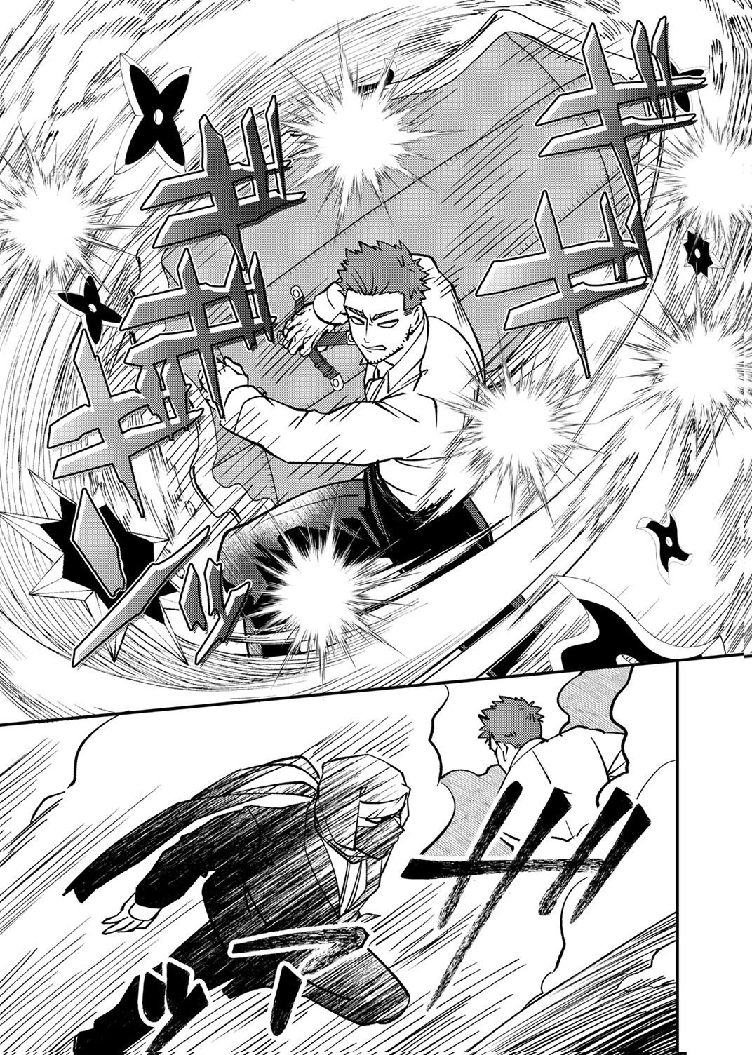 Tsuihousareta Ossan Tank, Jitsu wa Bougyoryoku Saikyou datta node Damage Zero de Musou suru Chapter 8 31ページ