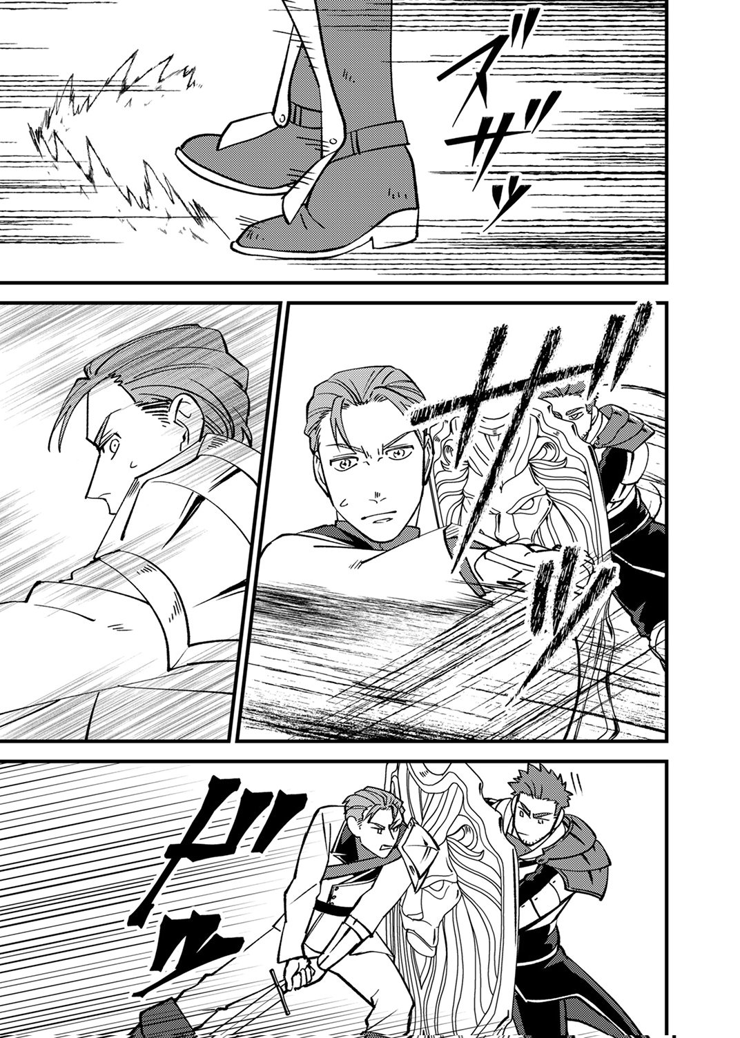 Tsuihousareta Ossan Tank, Jitsu wa Bougyoryoku Saikyou datta node Damage Zero de Musou suru Chapter 8 9ページ