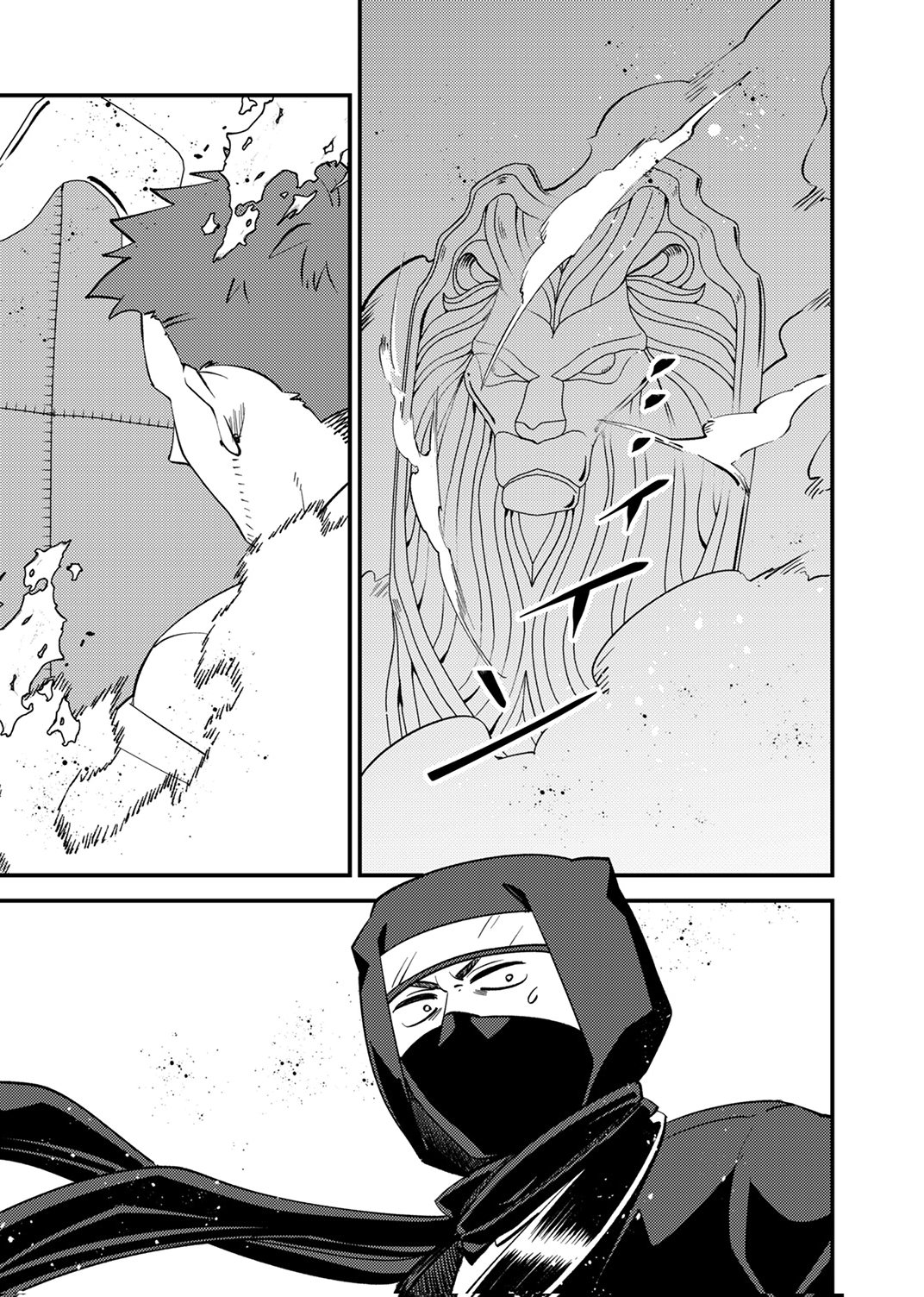 Tsuihousareta Ossan Tank, Jitsu wa Bougyoryoku Saikyou datta node Damage Zero de Musou suru Chapter 9 27ページ