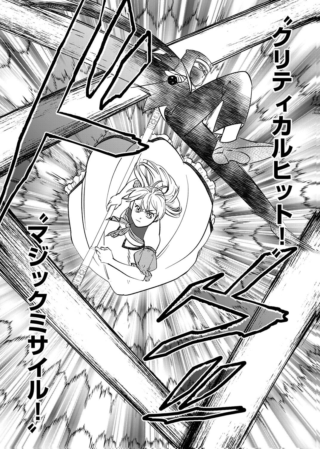 Tsuihousareta Ossan Tank, Jitsu wa Bougyoryoku Saikyou datta node Damage Zero de Musou suru Chapter 10 12ページ