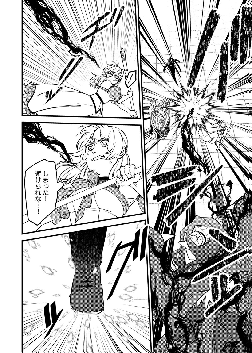 Tsuihousareta Ossan Tank, Jitsu wa Bougyoryoku Saikyou datta node Damage Zero de Musou suru Chapter 10 4ページ