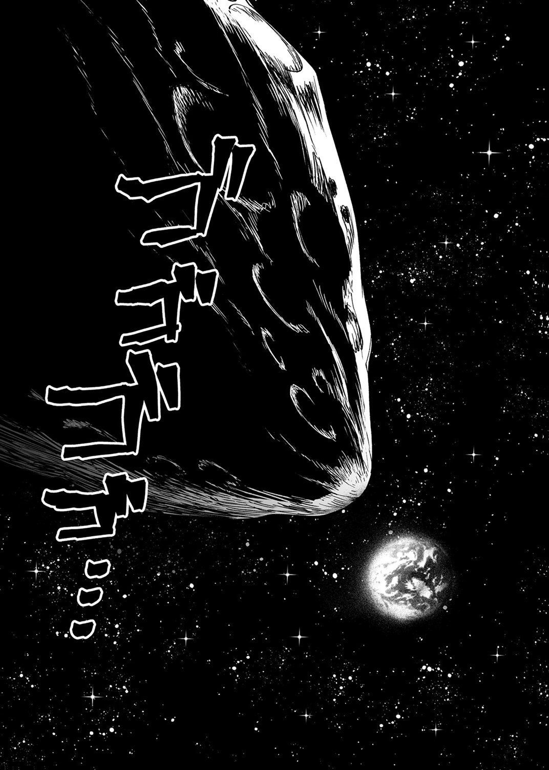 Tsuihousareta Ossan Tank, Jitsu wa Bougyoryoku Saikyou datta node Damage Zero de Musou suru Chapter 10 31ページ