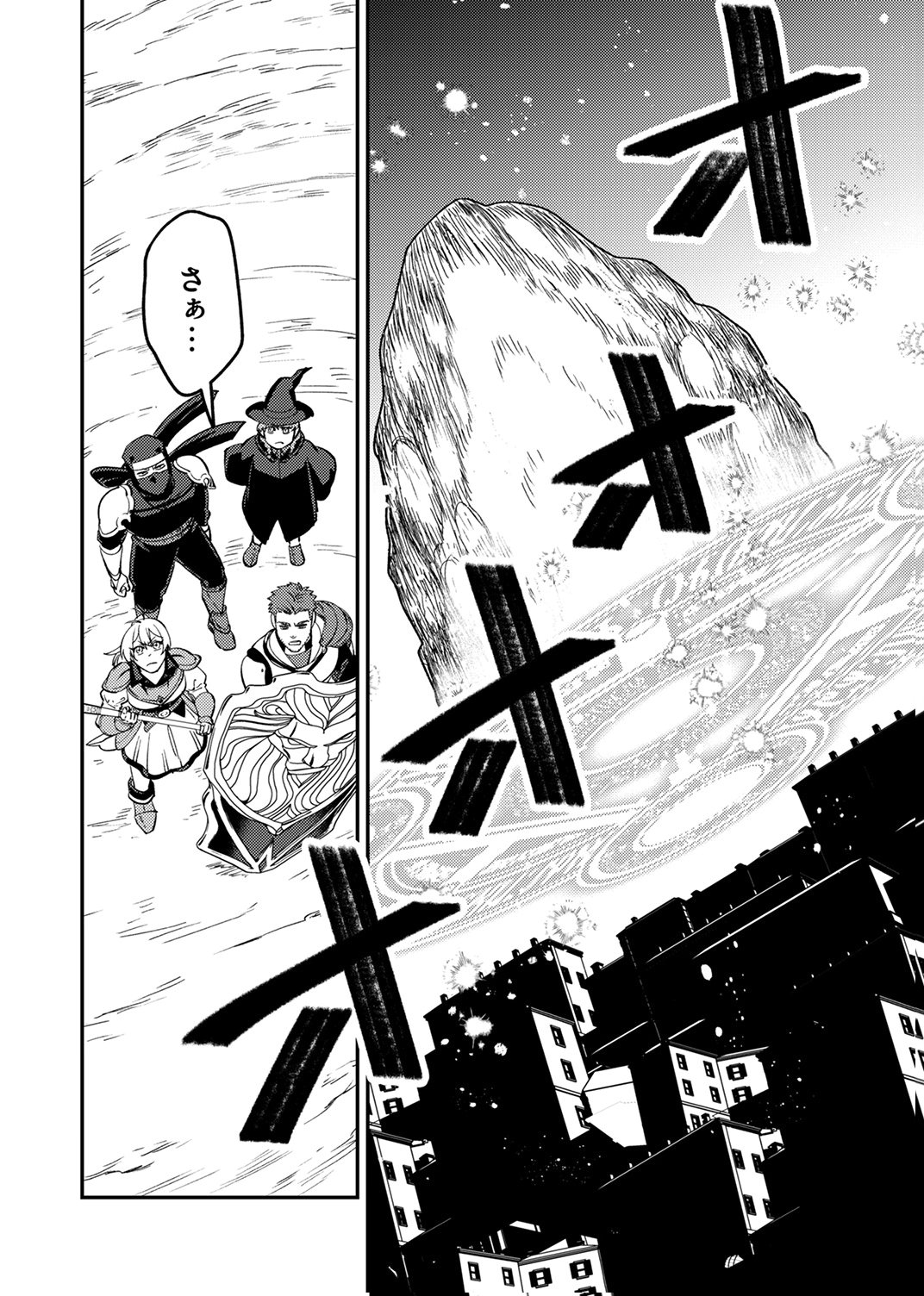 Tsuihousareta Ossan Tank, Jitsu wa Bougyoryoku Saikyou datta node Damage Zero de Musou suru Chapter 12 34ページ