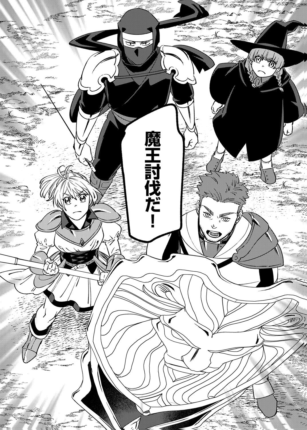 Tsuihousareta Ossan Tank, Jitsu wa Bougyoryoku Saikyou datta node Damage Zero de Musou suru Chapter 12 35ページ