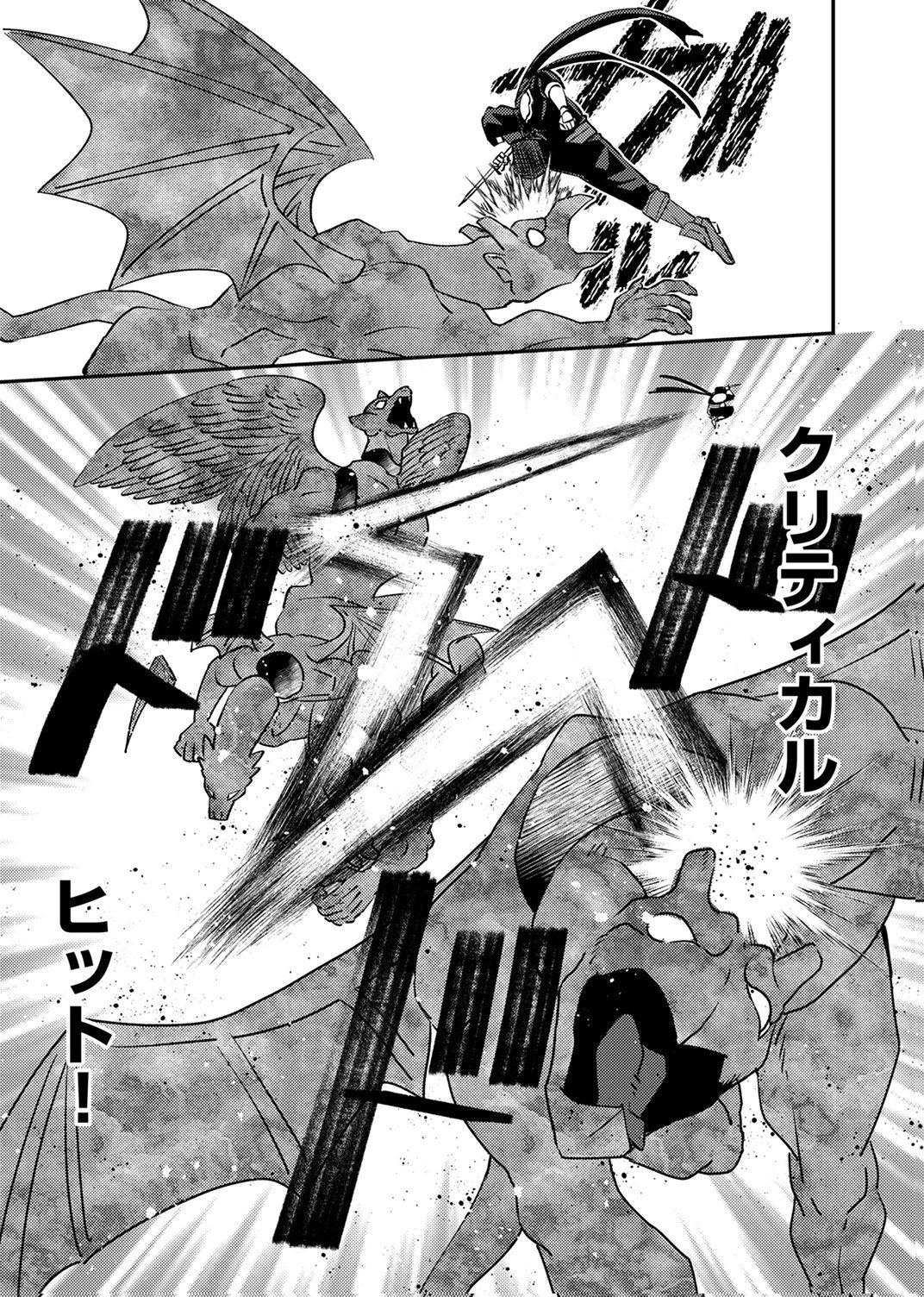 Tsuihousareta Ossan Tank, Jitsu wa Bougyoryoku Saikyou datta node Damage Zero de Musou suru Chapter 12 9ページ