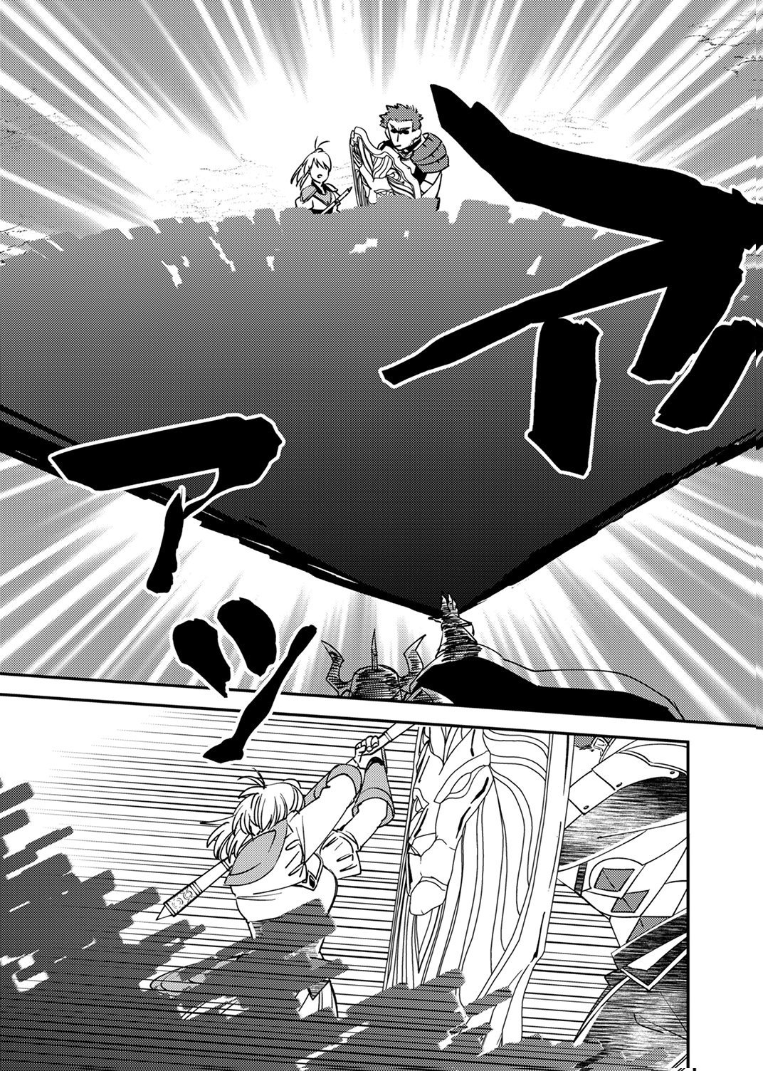 Tsuihousareta Ossan Tank, Jitsu wa Bougyoryoku Saikyou datta node Damage Zero de Musou suru Chapter 13 25ページ