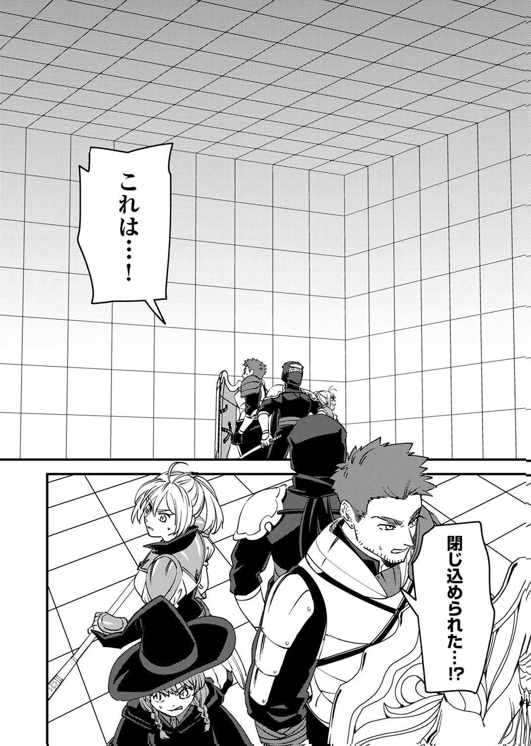 Tsuihousareta Ossan Tank, Jitsu wa Bougyoryoku Saikyou datta node Damage Zero de Musou suru Chapter 13 30ページ