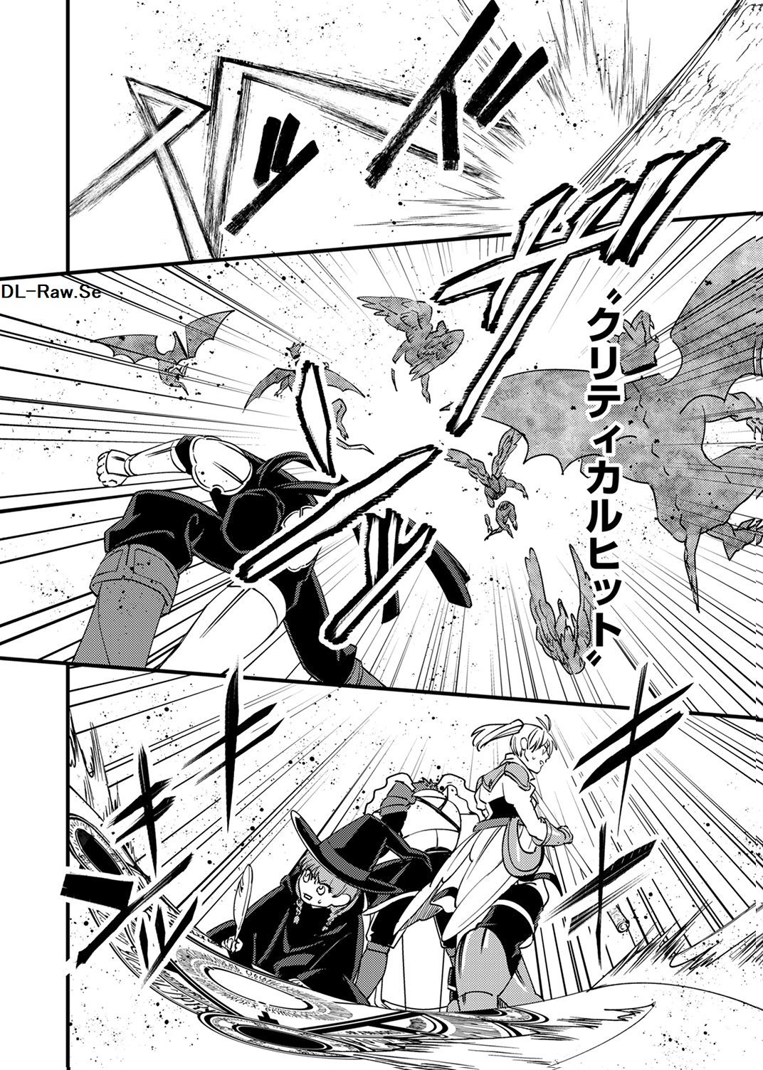 Tsuihousareta Ossan Tank, Jitsu wa Bougyoryoku Saikyou datta node Damage Zero de Musou suru Chapter 13 4ページ