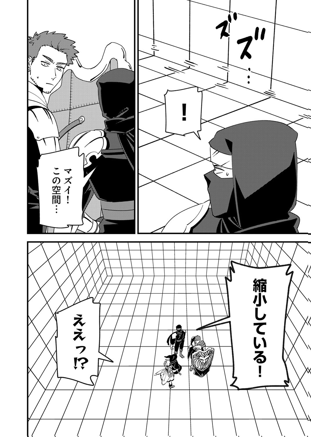 Tsuihousareta Ossan Tank, Jitsu wa Bougyoryoku Saikyou datta node Damage Zero de Musou suru Chapter 13 34ページ