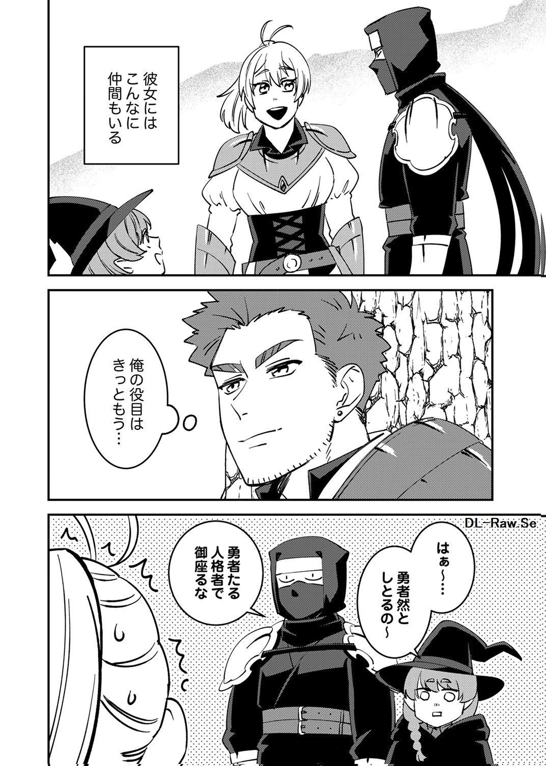 Tsuihousareta Ossan Tank, Jitsu wa Bougyoryoku Saikyou datta node Damage Zero de Musou suru Chapter 15 28ページ