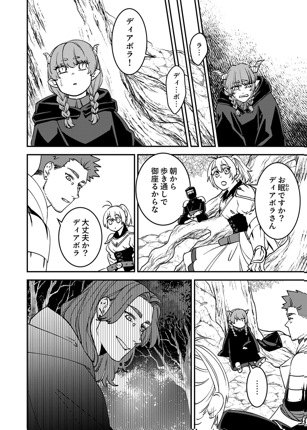 Tsuihousareta Ossan Tank, Jitsu wa Bougyoryoku Saikyou datta node Damage Zero de Musou suru Chapter 15 36ページ