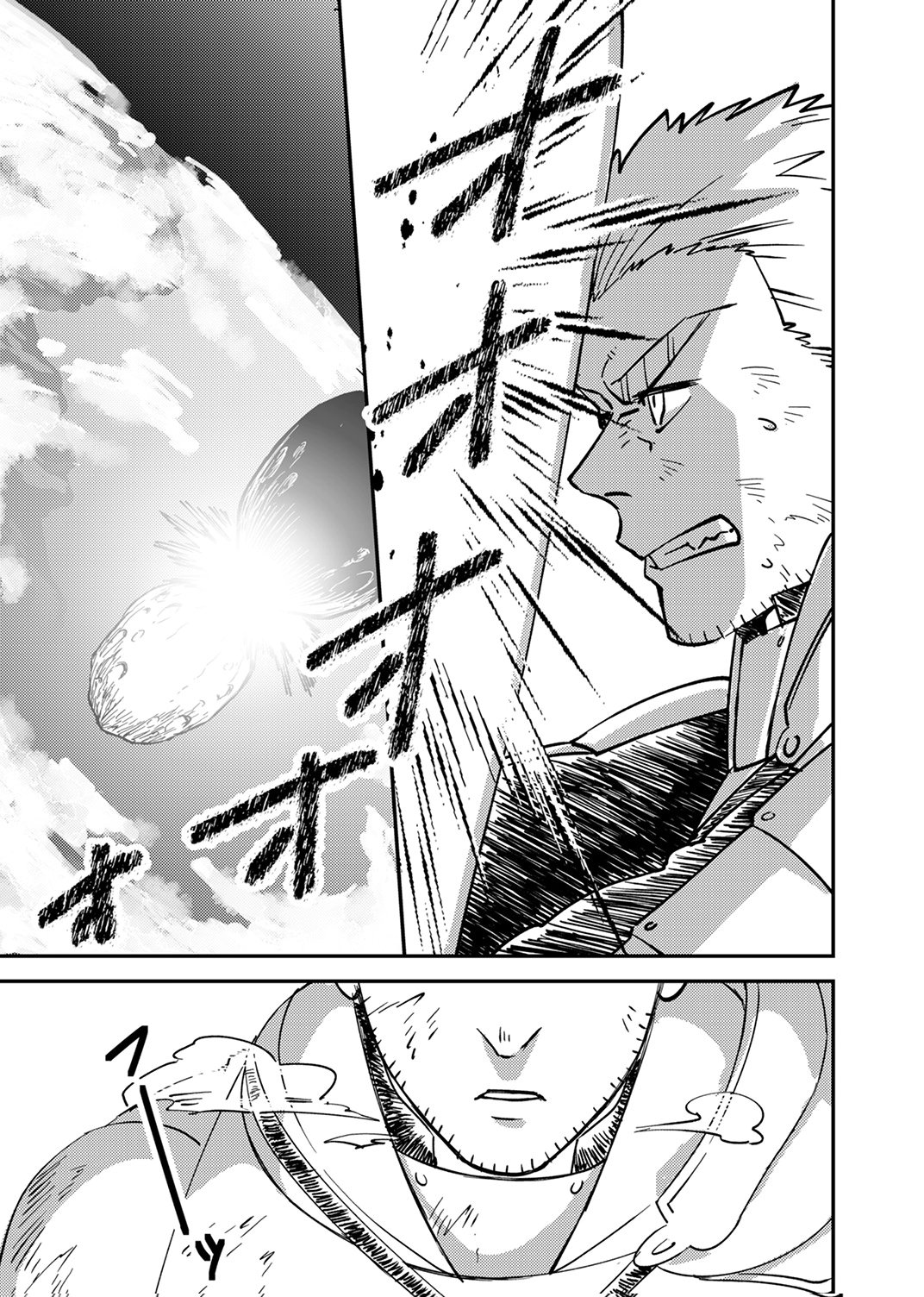 Tsuihousareta Ossan Tank, Jitsu wa Bougyoryoku Saikyou datta node Damage Zero de Musou suru Chapter 15 5ページ