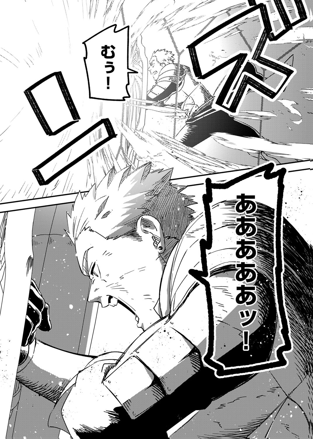 Tsuihousareta Ossan Tank, Jitsu wa Bougyoryoku Saikyou datta node Damage Zero de Musou suru Chapter 15 6ページ