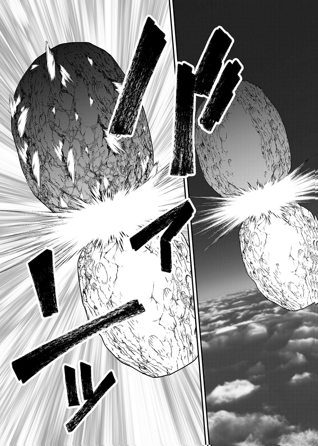 Tsuihousareta Ossan Tank, Jitsu wa Bougyoryoku Saikyou datta node Damage Zero de Musou suru Chapter 15 7ページ