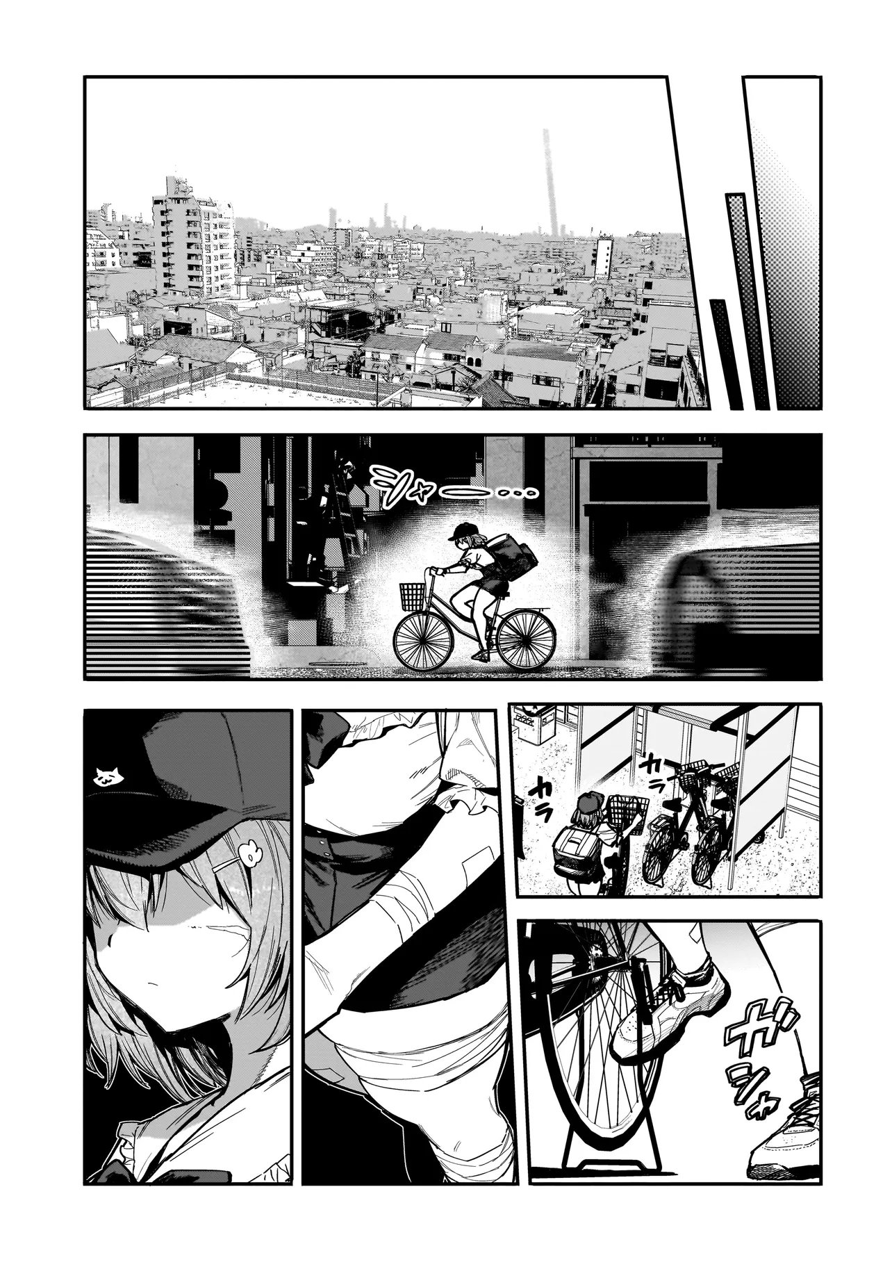 Manticore - Seishin Ikou Jikken Machi Chapter 25.1 5ページ