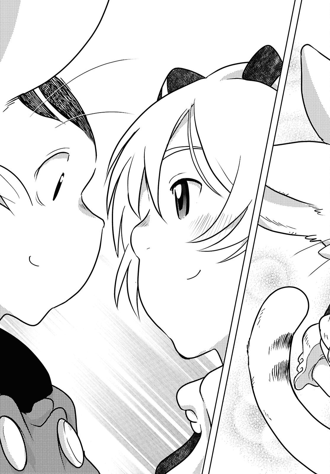 Othello to Archimedes no Bouken Chapter 10 15ページ