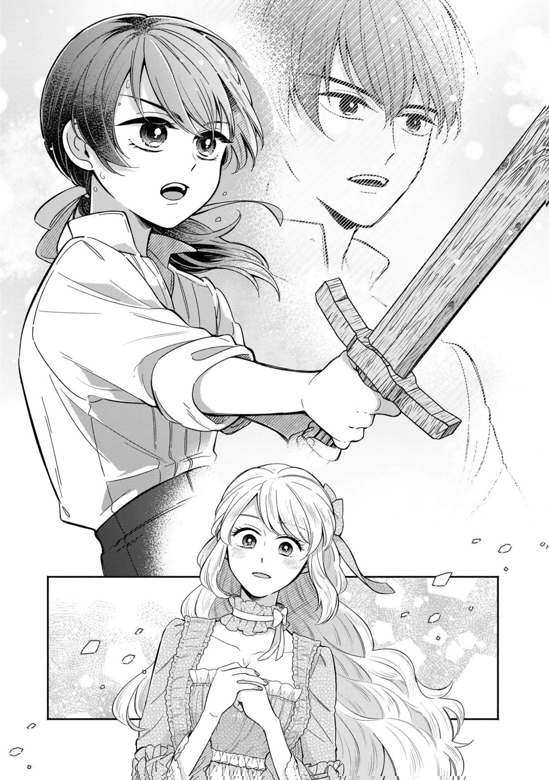 Konyaku Shita Risou no Ouji ga Norowareteimashita Chapter 3 25ページ