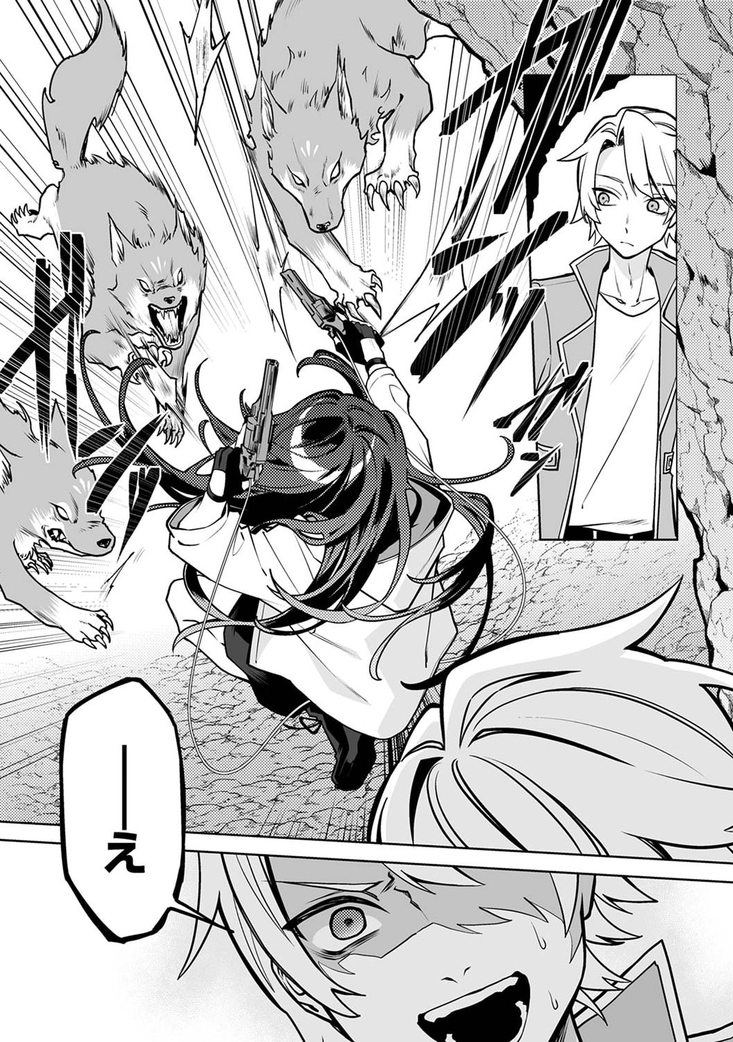 Tsuihou Sareta Dungeon Haishinsha, Mapping Skill de Saikyou Party o Mezasu Shimasu Chapter 1 17ページ