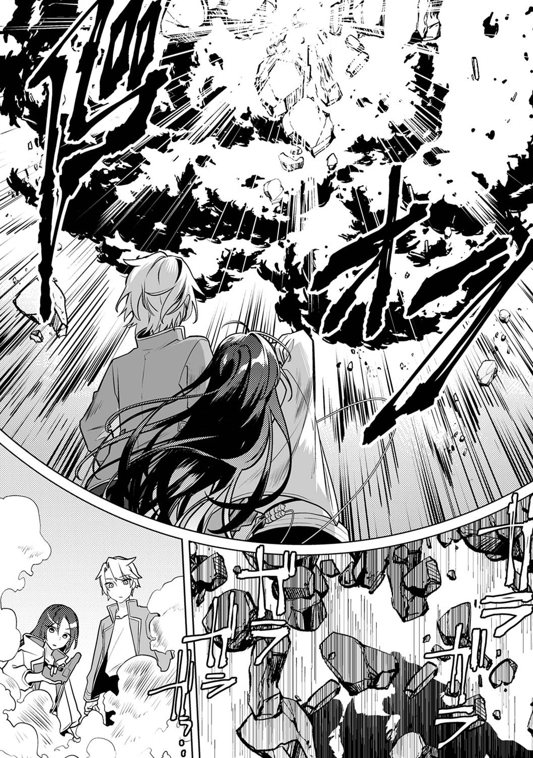 Tsuihou Sareta Dungeon Haishinsha, Mapping Skill de Saikyou Party o Mezasu Shimasu Chapter 1 28ページ