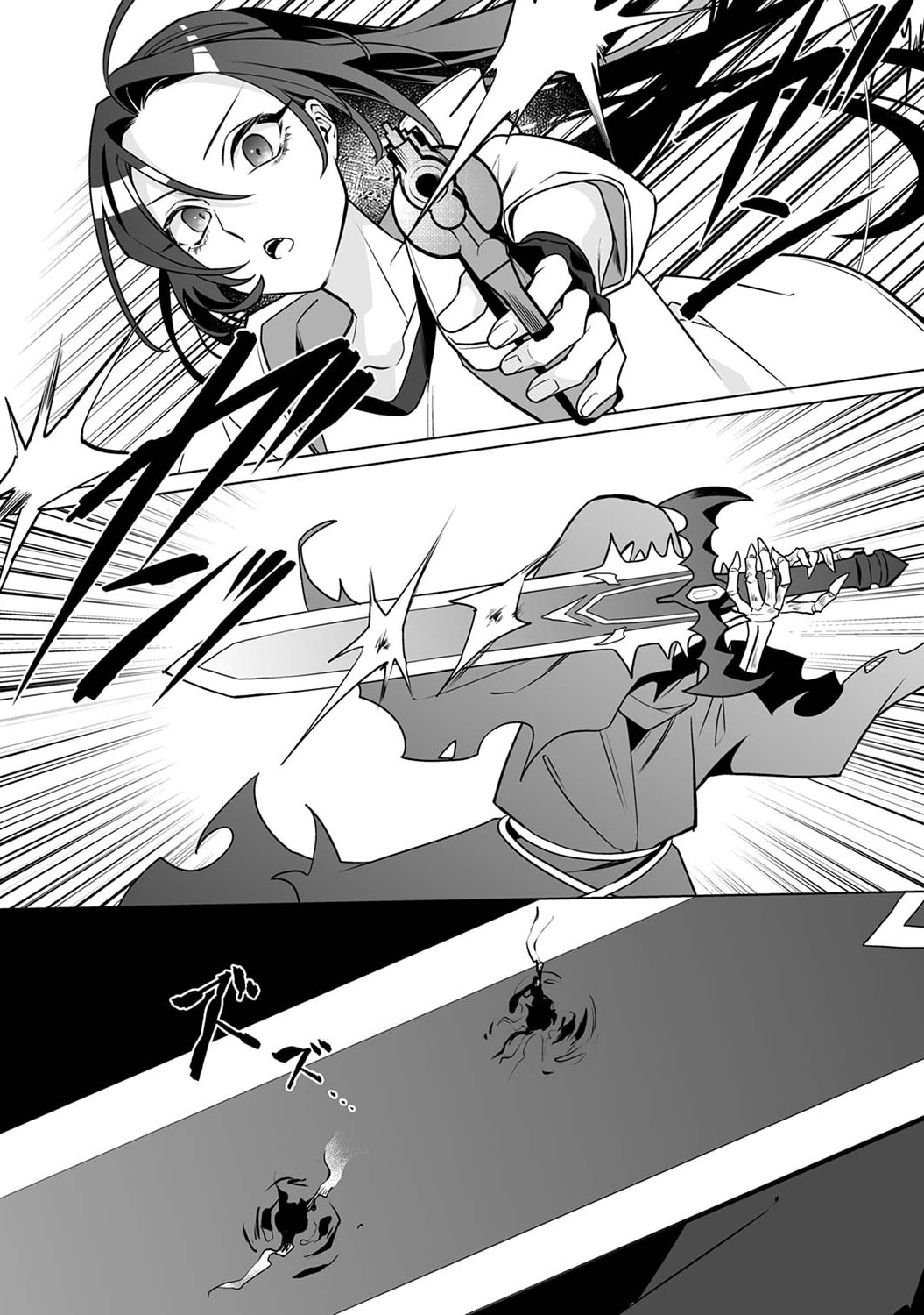 Tsuihou Sareta Dungeon Haishinsha, Mapping Skill de Saikyou Party o Mezasu Shimasu Chapter 3 11ページ