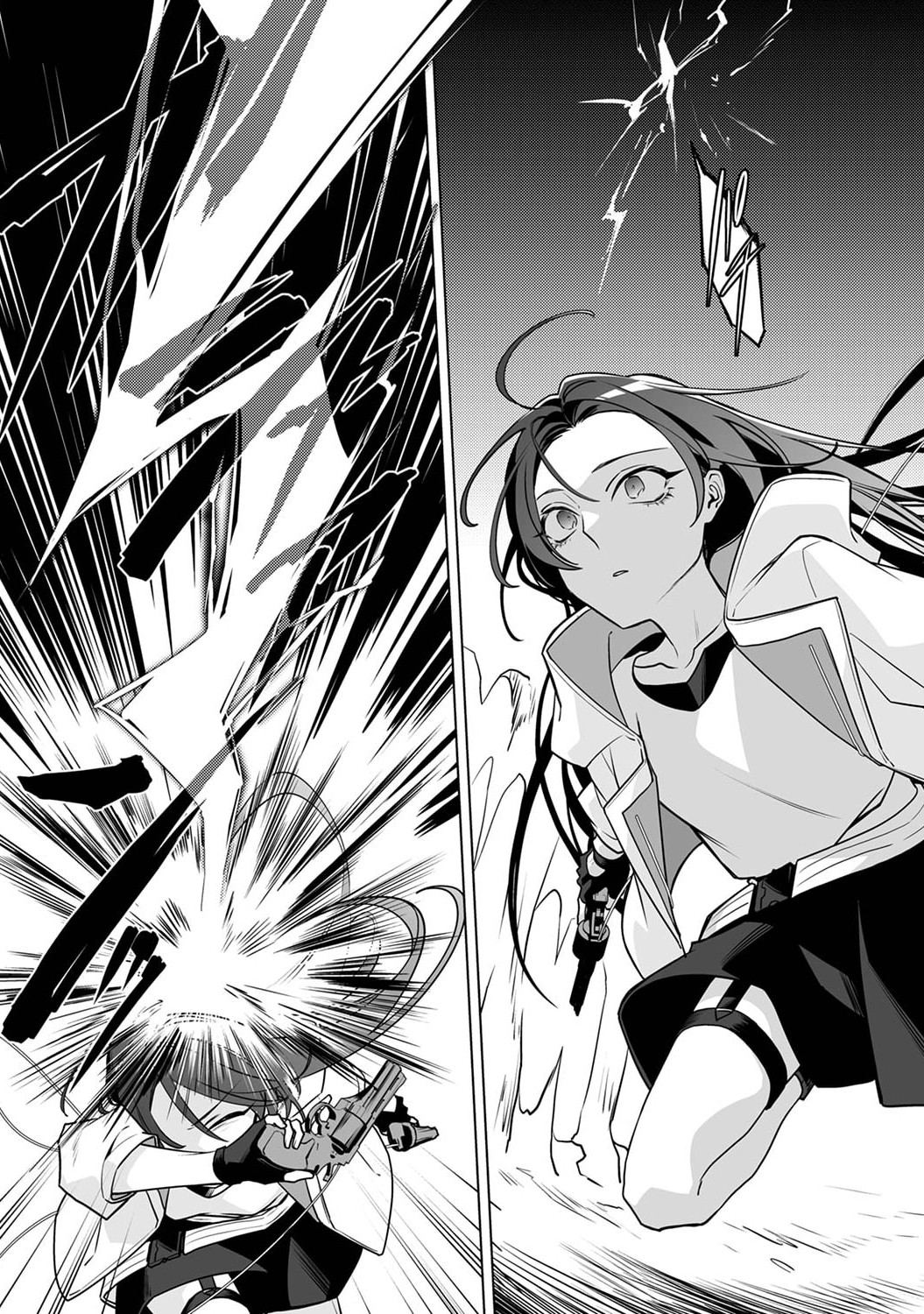 Tsuihou Sareta Dungeon Haishinsha, Mapping Skill de Saikyou Party o Mezasu Shimasu Chapter 3 16ページ