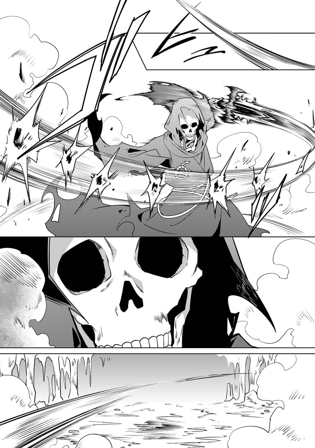 Tsuihou Sareta Dungeon Haishinsha, Mapping Skill de Saikyou Party o Mezasu Shimasu Chapter 3 23ページ