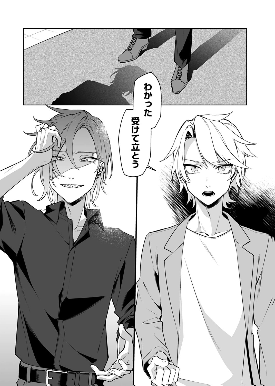 Tsuihou Sareta Dungeon Haishinsha, Mapping Skill de Saikyou Party o Mezasu Shimasu Chapter 7 30ページ