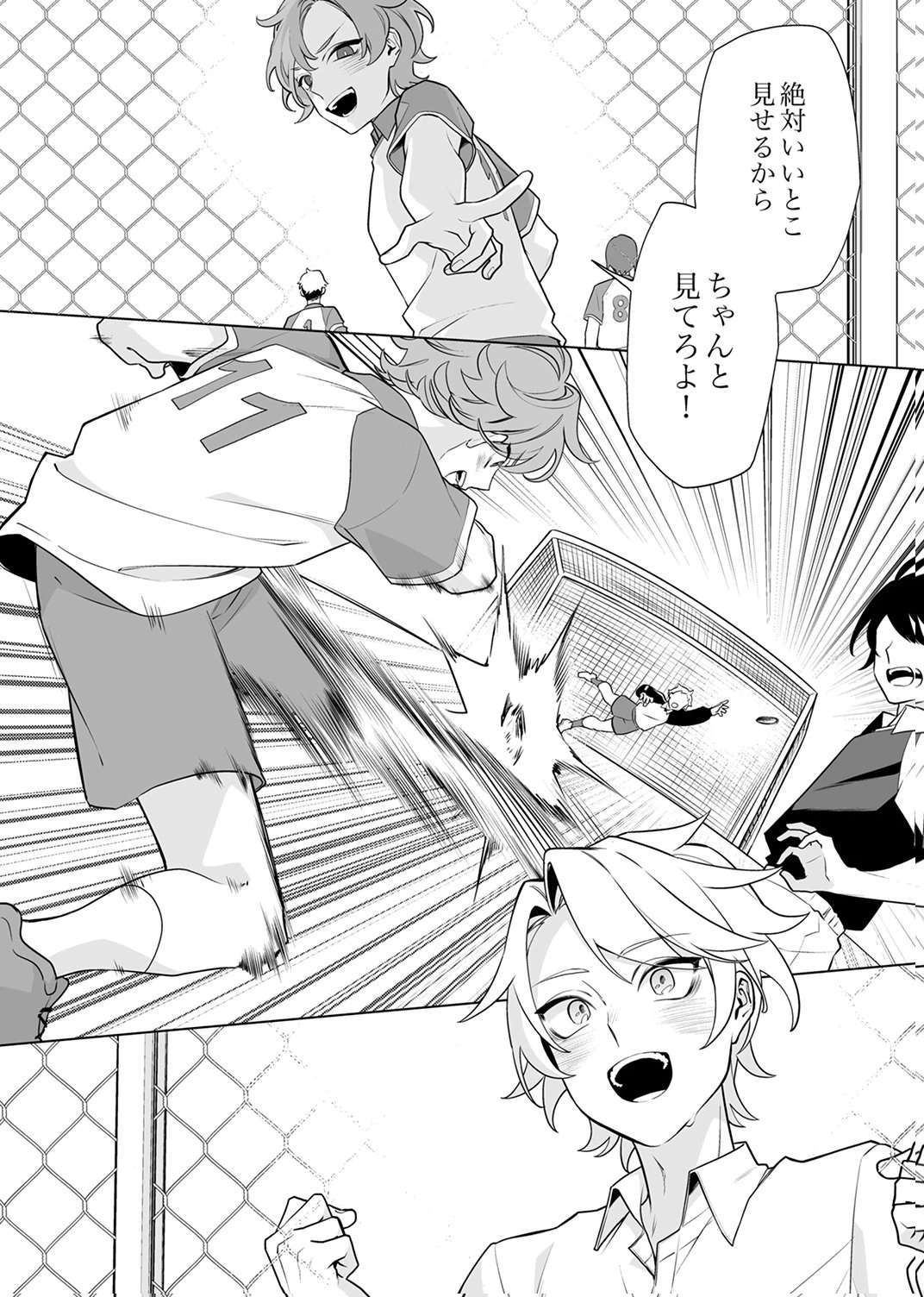 Tsuihou Sareta Dungeon Haishinsha, Mapping Skill de Saikyou Party o Mezasu Shimasu Chapter 8 10ページ