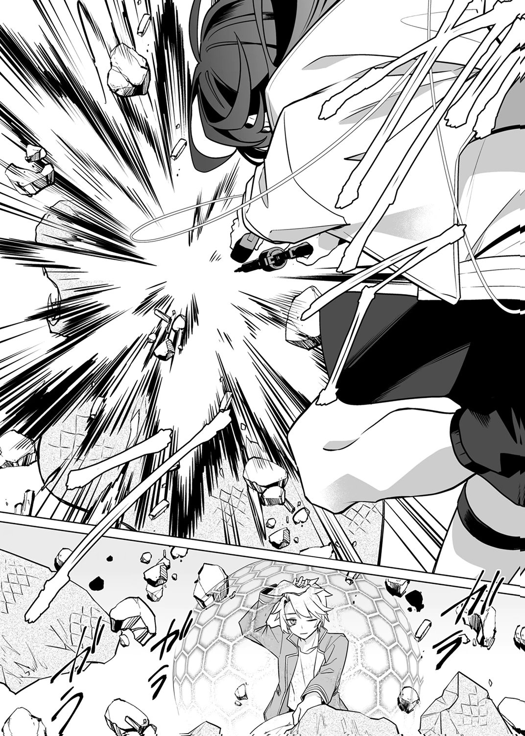 Tsuihou Sareta Dungeon Haishinsha, Mapping Skill de Saikyou Party o Mezasu Shimasu Chapter 9 14ページ