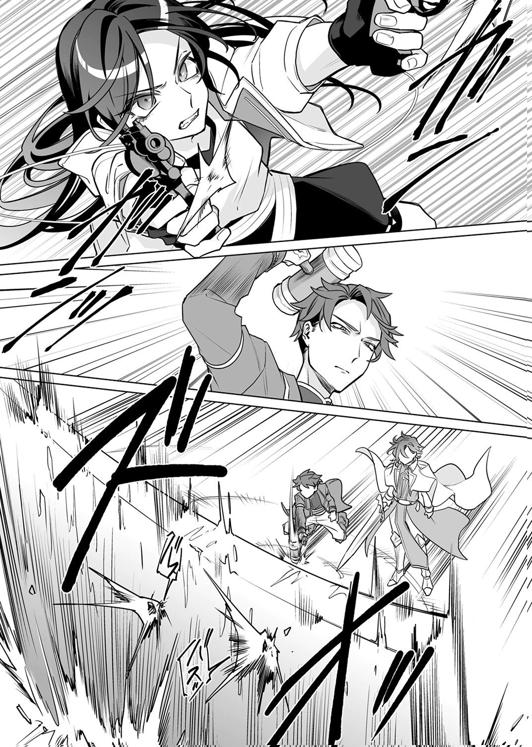 Tsuihou Sareta Dungeon Haishinsha, Mapping Skill de Saikyou Party o Mezasu Shimasu Chapter 9 29ページ