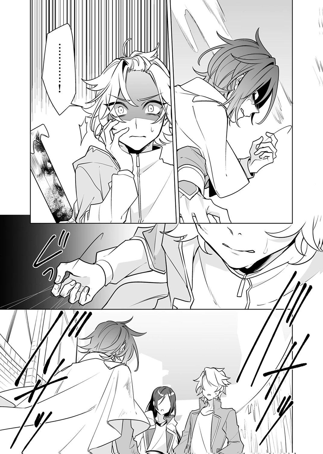 Tsuihou Sareta Dungeon Haishinsha, Mapping Skill de Saikyou Party o Mezasu Shimasu Chapter 10 19ページ