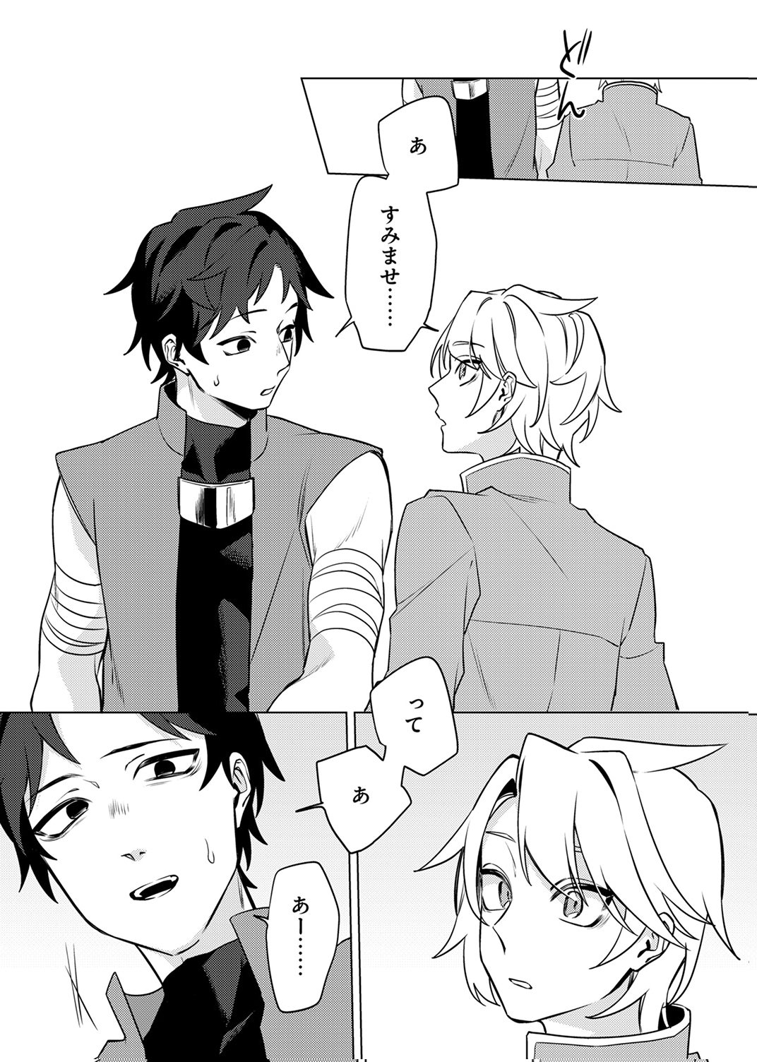 Tsuihou Sareta Dungeon Haishinsha, Mapping Skill de Saikyou Party o Mezasu Shimasu Chapter 14 5ページ