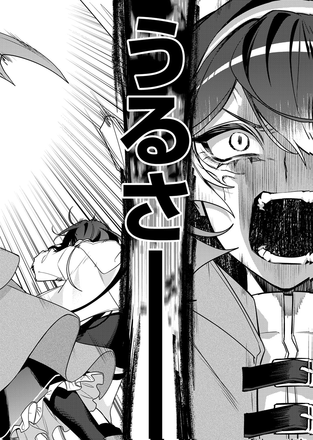 Tsuihou Sareta Dungeon Haishinsha, Mapping Skill de Saikyou Party o Mezasu Shimasu Chapter 15 12ページ