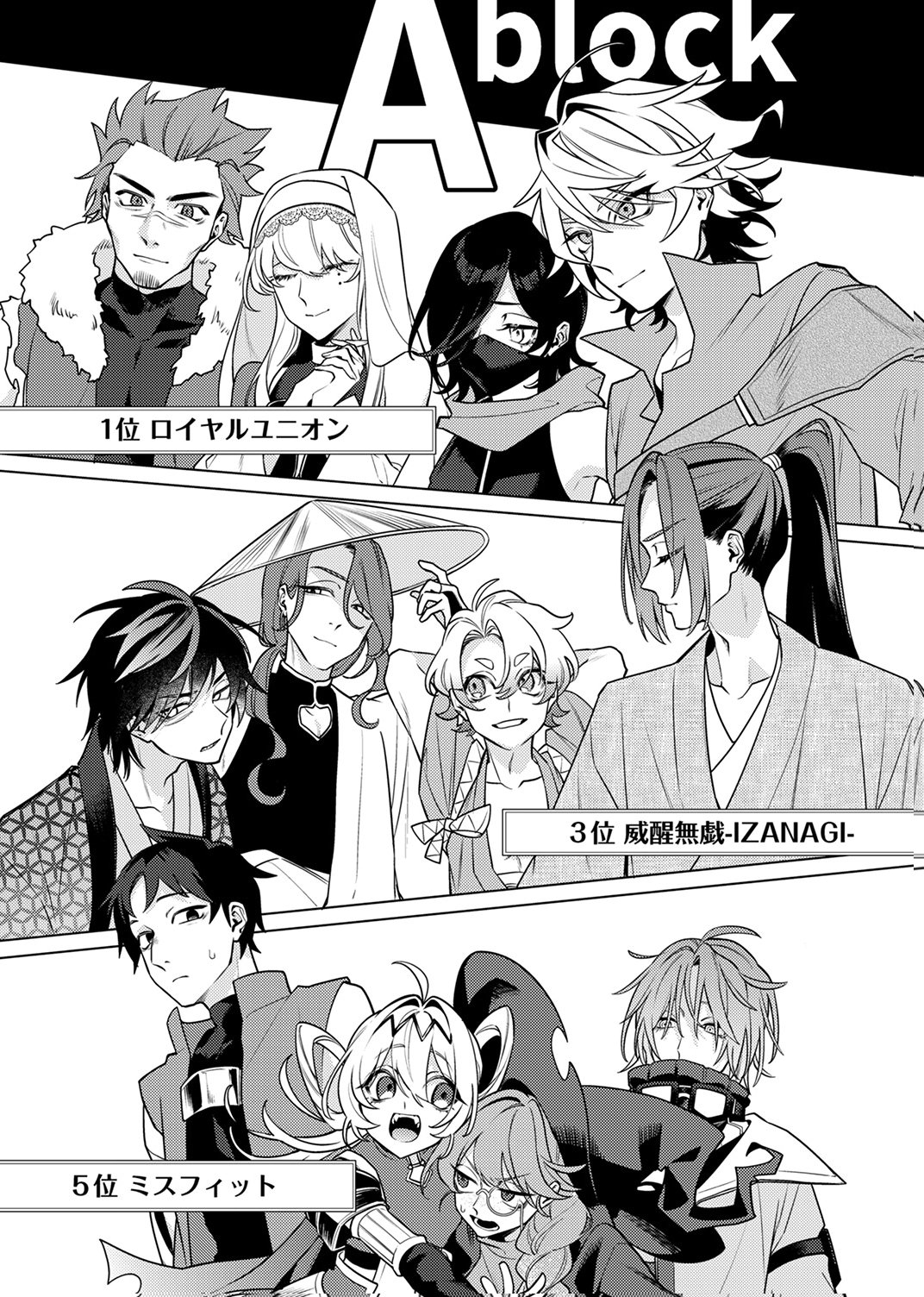 Tsuihou Sareta Dungeon Haishinsha, Mapping Skill de Saikyou Party o Mezasu Shimasu Chapter 15 28ページ