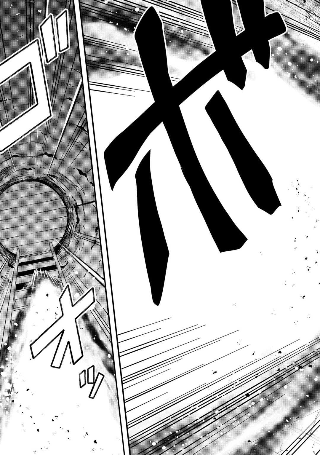 Fuguushoku to Baka ni Saremashita ga, Jissai wa Sorehodo Waruku Arimasen? Chapter 54 25ページ