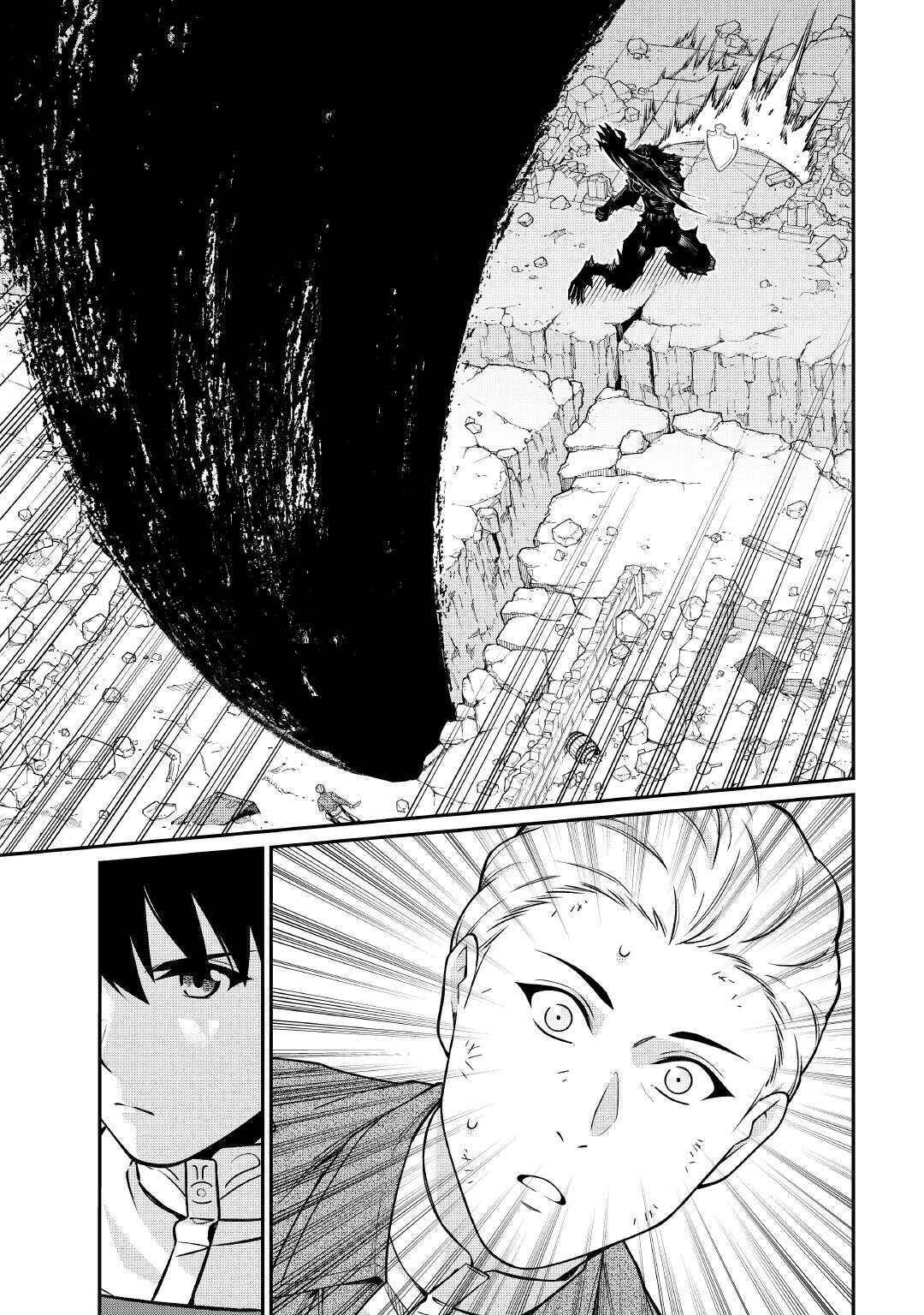 Jitsuryoku Shugi ni Hirowareta Kanteishi - Dorei Atsukai Datta Bokoku wo Sutete, Tekikoku no Eiyuu Hajimemashita Chapter 32 3ページ