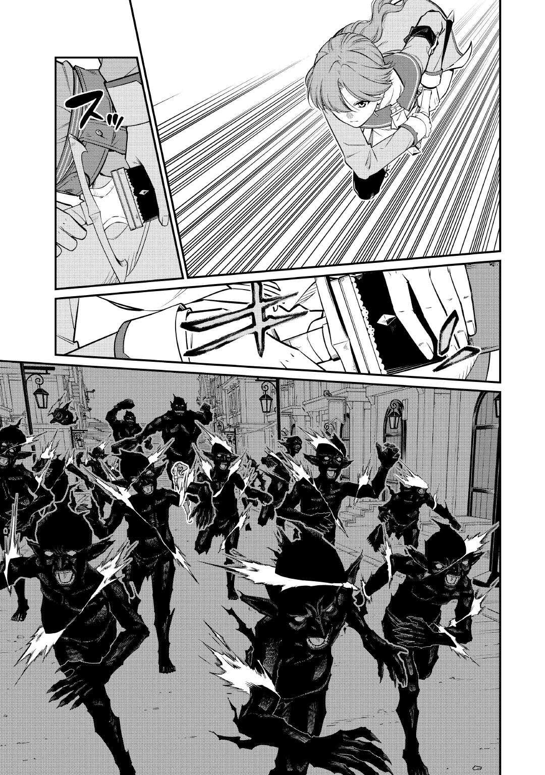 Jitsuryoku Shugi ni Hirowareta Kanteishi - Dorei Atsukai Datta Bokoku wo Sutete, Tekikoku no Eiyuu Hajimemashita Chapter 32 9ページ