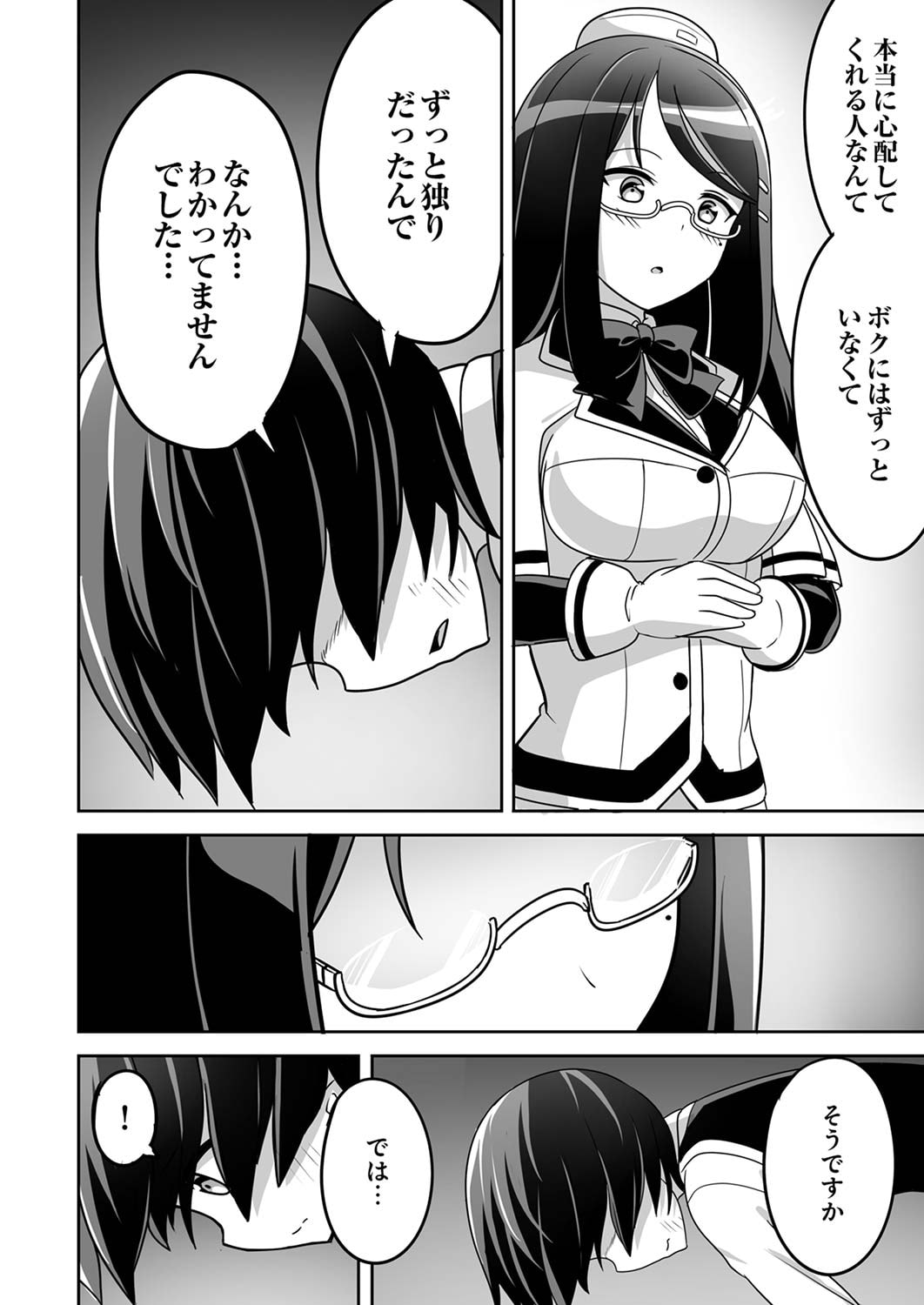 Seisanshoku Level Max kara Hajimaru Honobono Isekai Life Chapter 1 36ページ