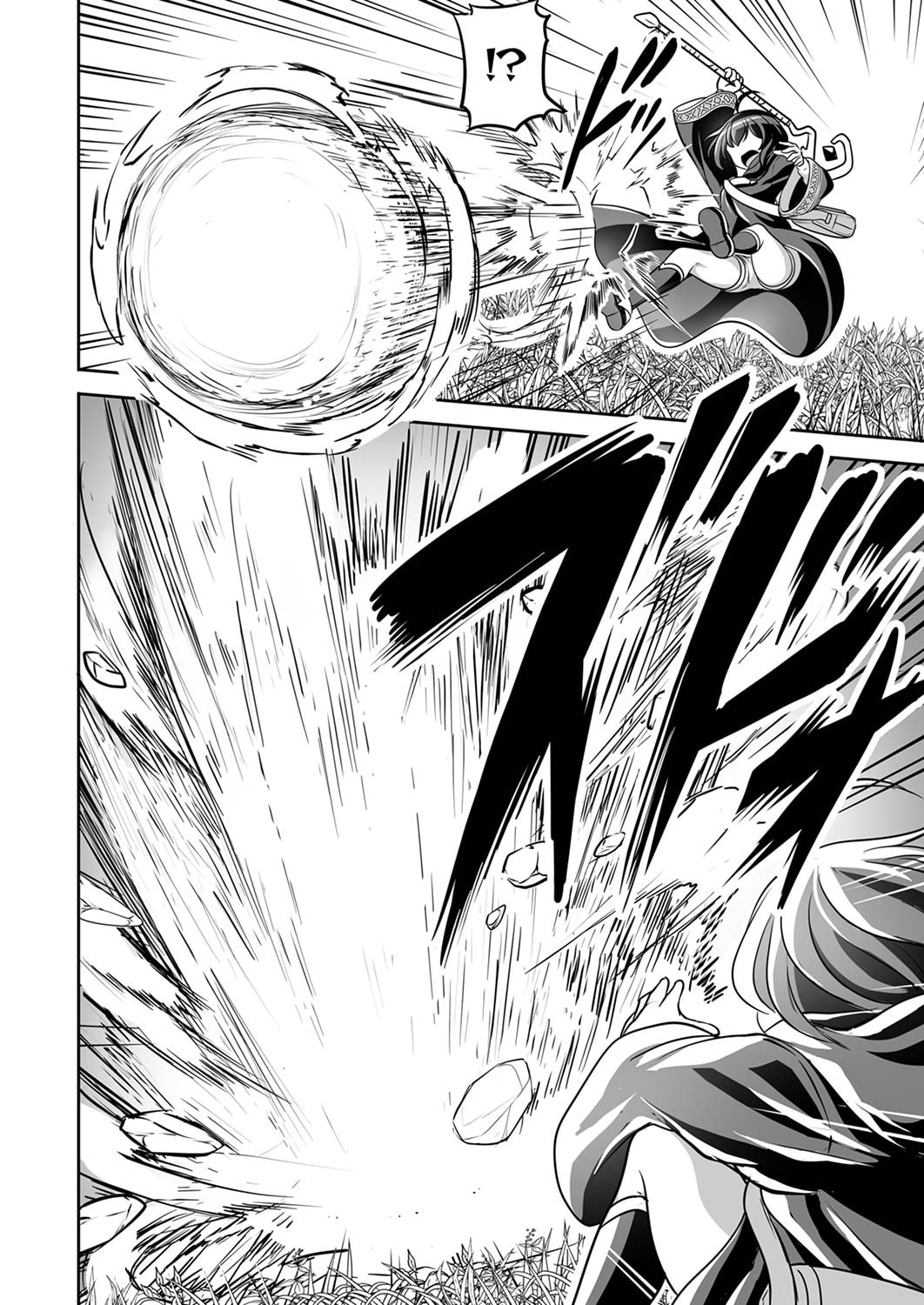 Seisanshoku Level Max kara Hajimaru Honobono Isekai Life Chapter 2 16ページ
